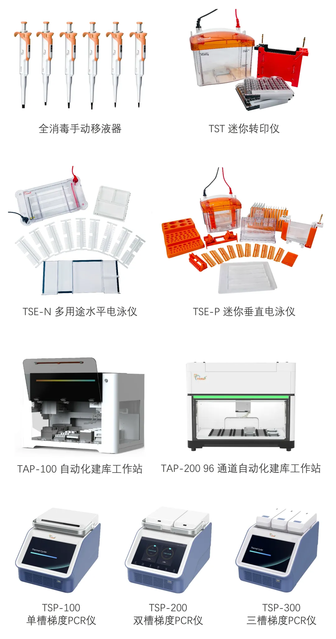 实验仪器.jpg 实验仪器.jpg