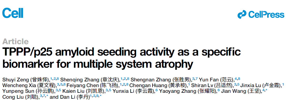 TPPP/p25 amyloid seeding activity as a specific biomarker for multiple system atrophy TPPP/p25 amyloid seeding activity as a specific biomarker for multiple system atrophy