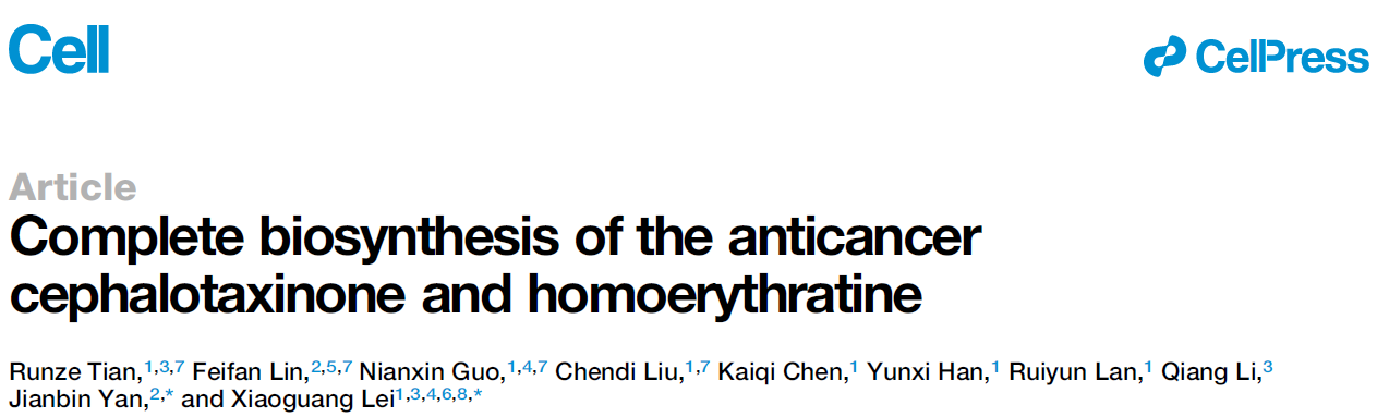 Complete biosynthesis of the anticancer cephalotaxinone and homoerythratine Complete biosynthesis of the anticancer cephalotaxinone and homoerythratine